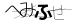 CAPTCHA