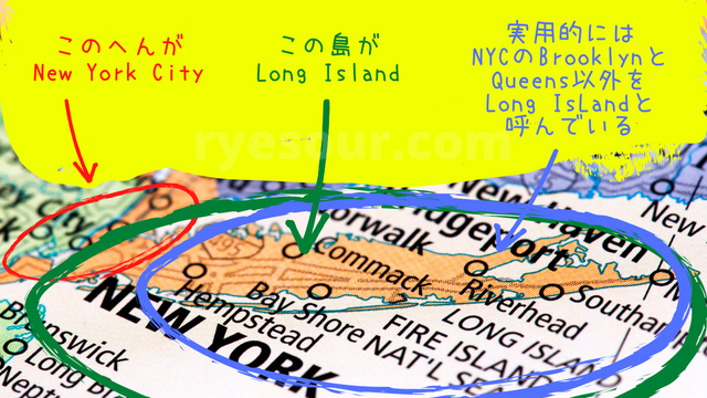 ニューヨークのロングアイランドってどこ？　らいさわのニューヨーク、ロングアイランドマップ