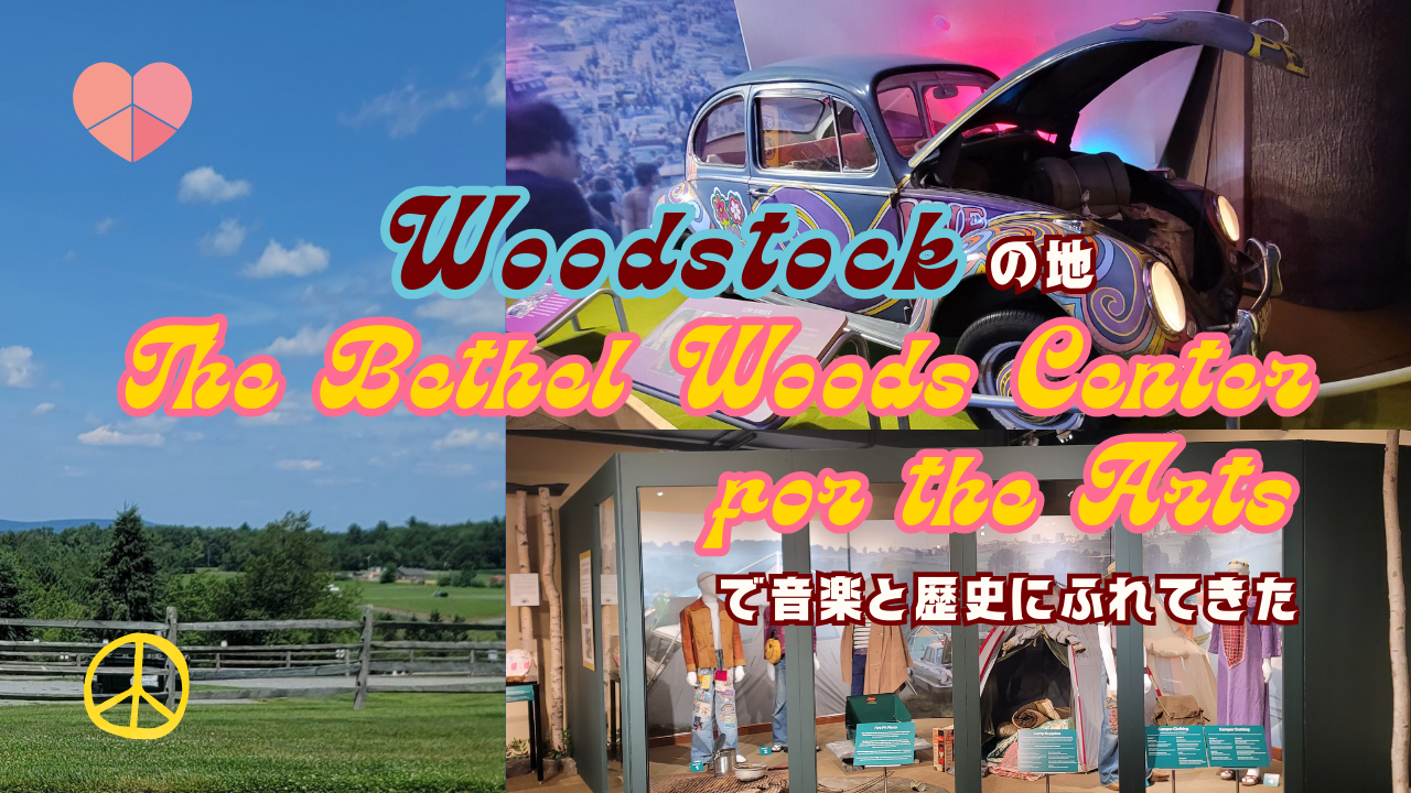 Woodstock