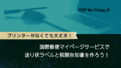 小学生だってマララの名言スピーチで ペンは剣より強いと知ることができる らいさわブログ