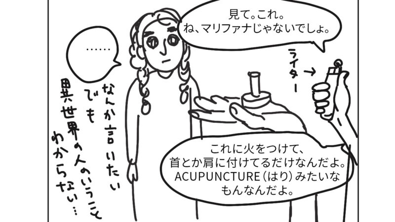 sennenkyu4