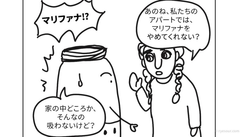 sennenkyu1