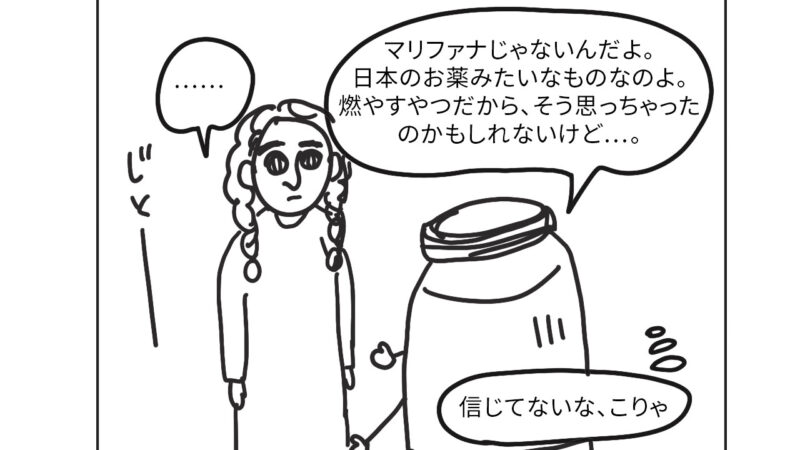 sennenkyu3