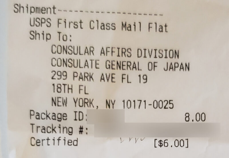 certified mail option receipt　アメリカ　書留