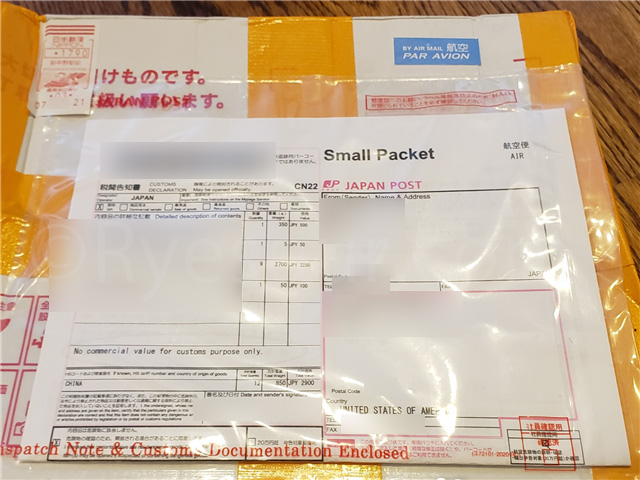 日本からアメリカに送られてきたスモールパケット　小型包装物　小形包装物　CN22とインボイス付き