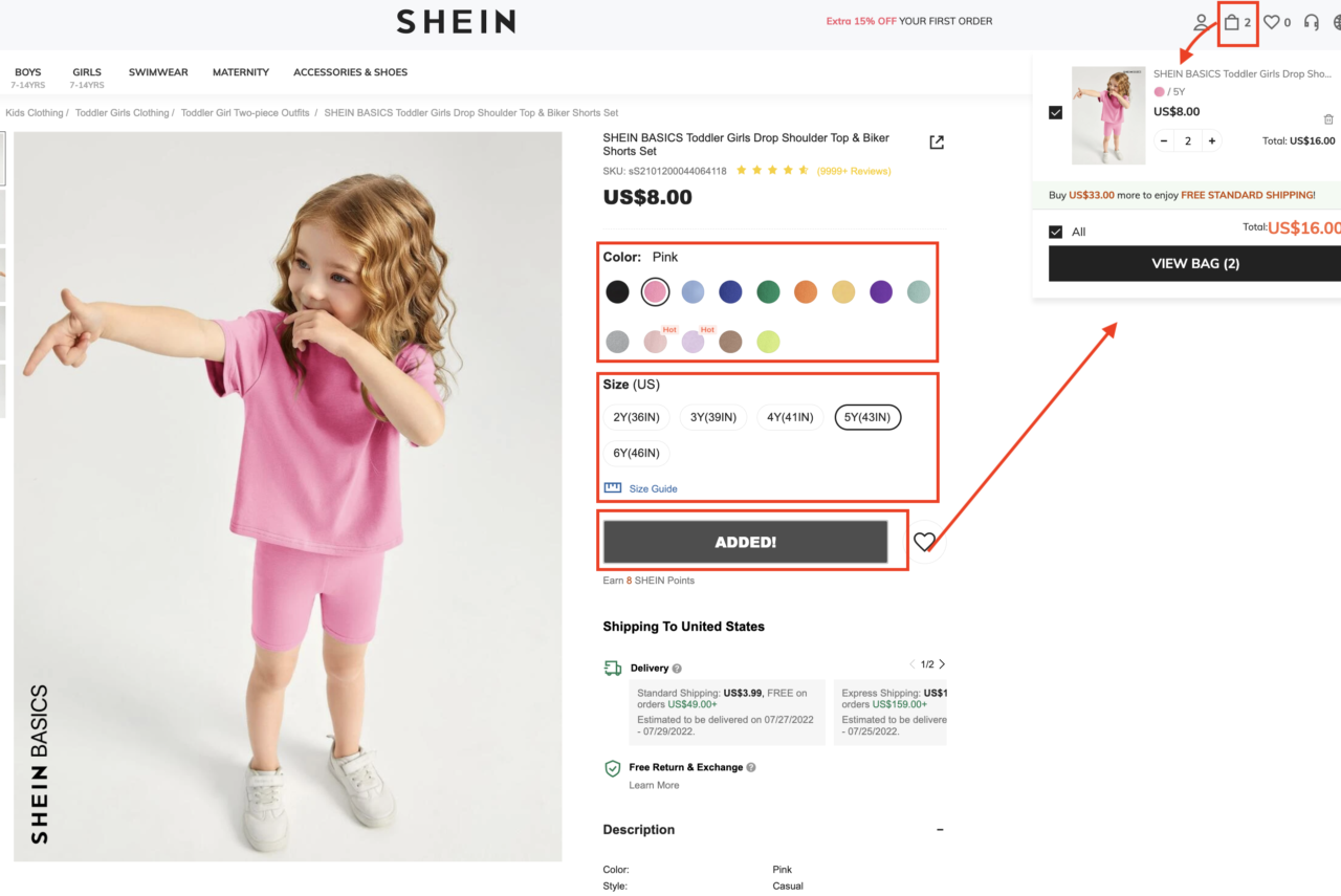 SHEIN アメリカ　子供服の買い方